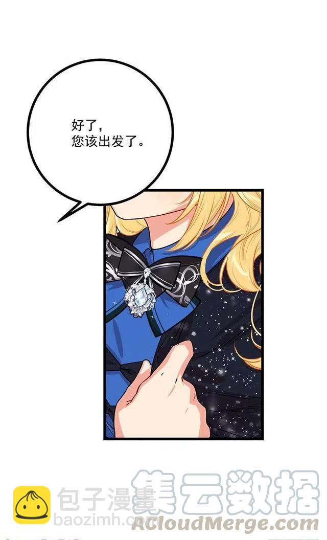 48.眼里只有小姐一人30