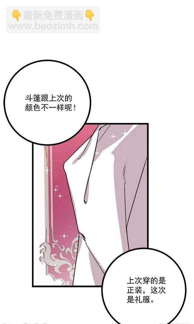 48.眼里只有小姐一人34