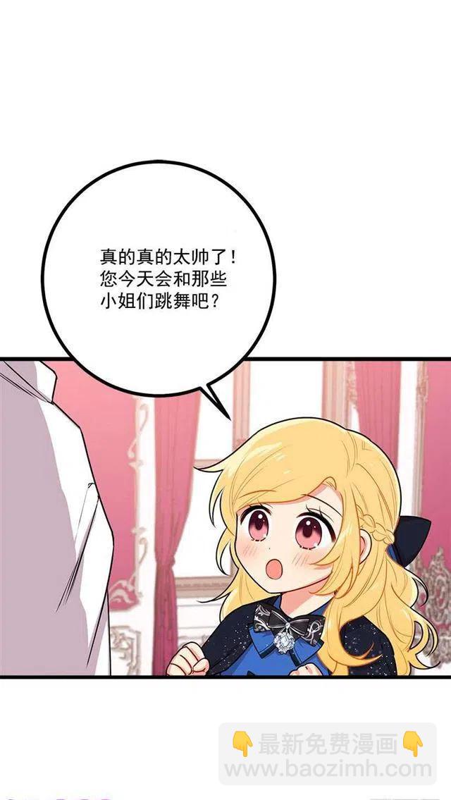 48.眼里只有小姐一人35