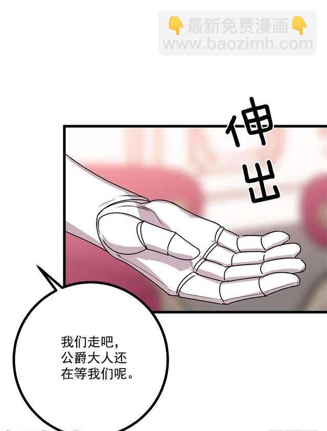 48.眼里只有小姐一人38