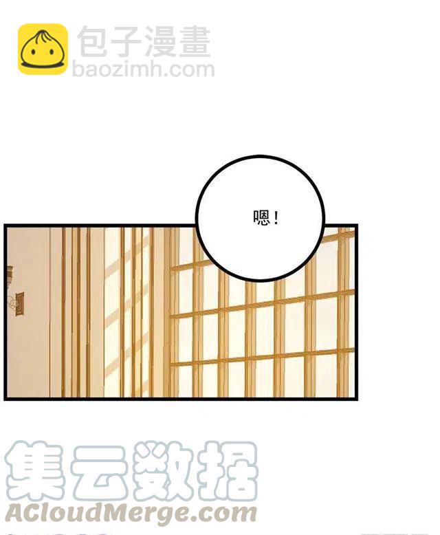 48.眼里只有小姐一人39