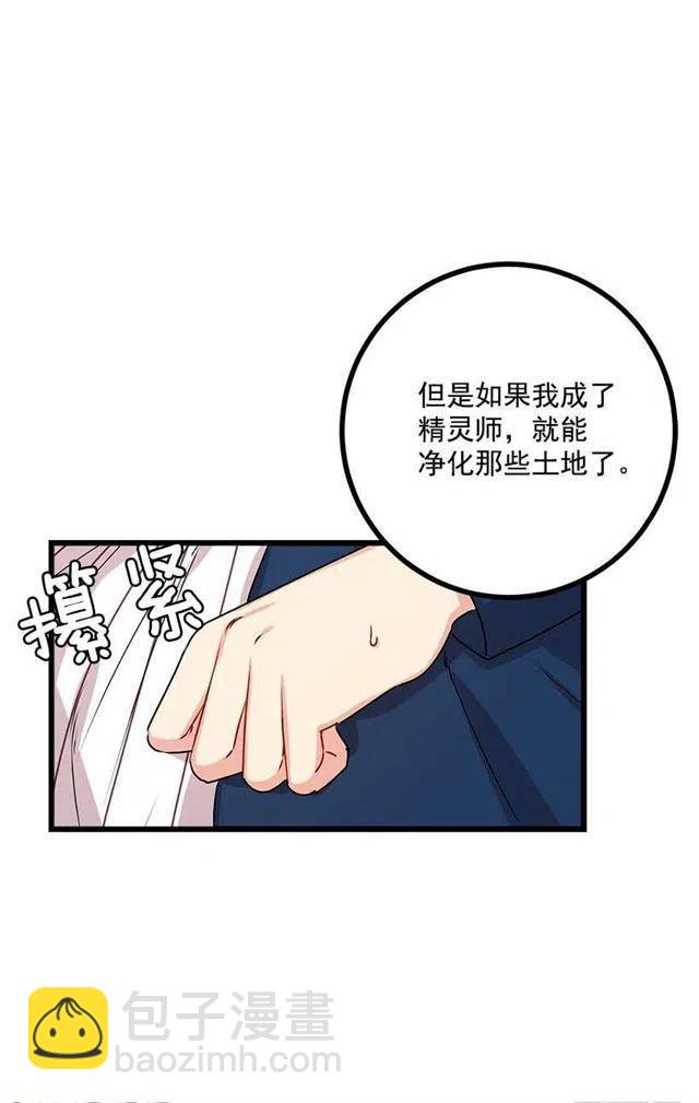 48.眼里只有小姐一人4