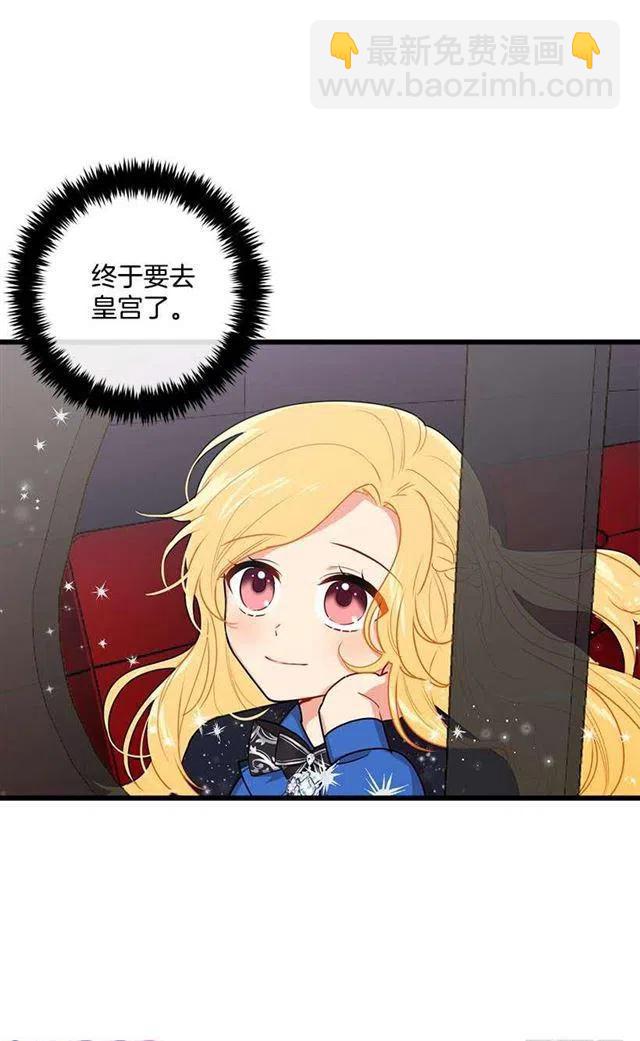 48.眼里只有小姐一人41