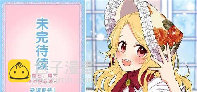 48.眼里只有小姐一人44