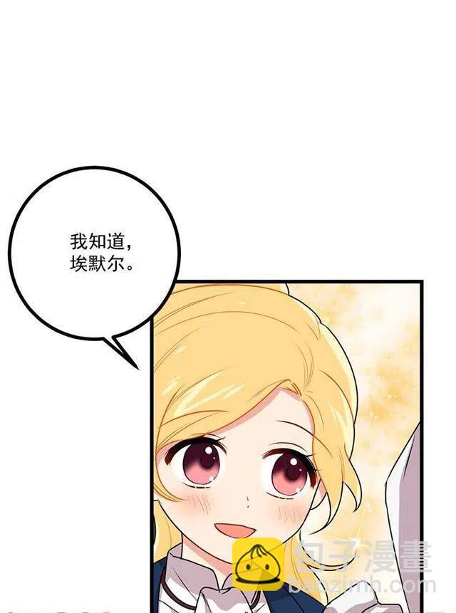 48.眼里只有小姐一人7