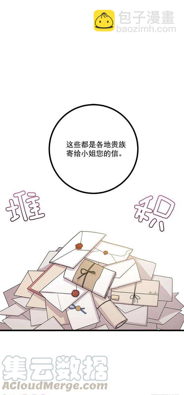 48.眼里只有小姐一人9