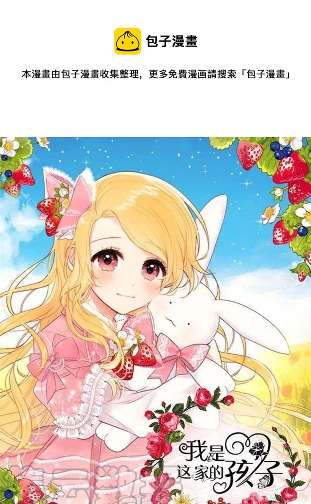 49.茶点时间！0