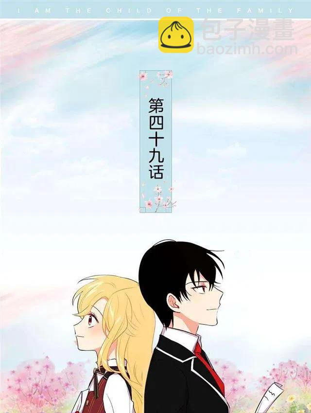 49.茶点时间！1