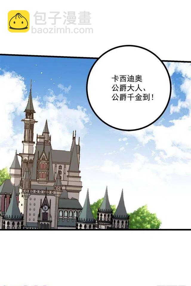 49.茶点时间！11