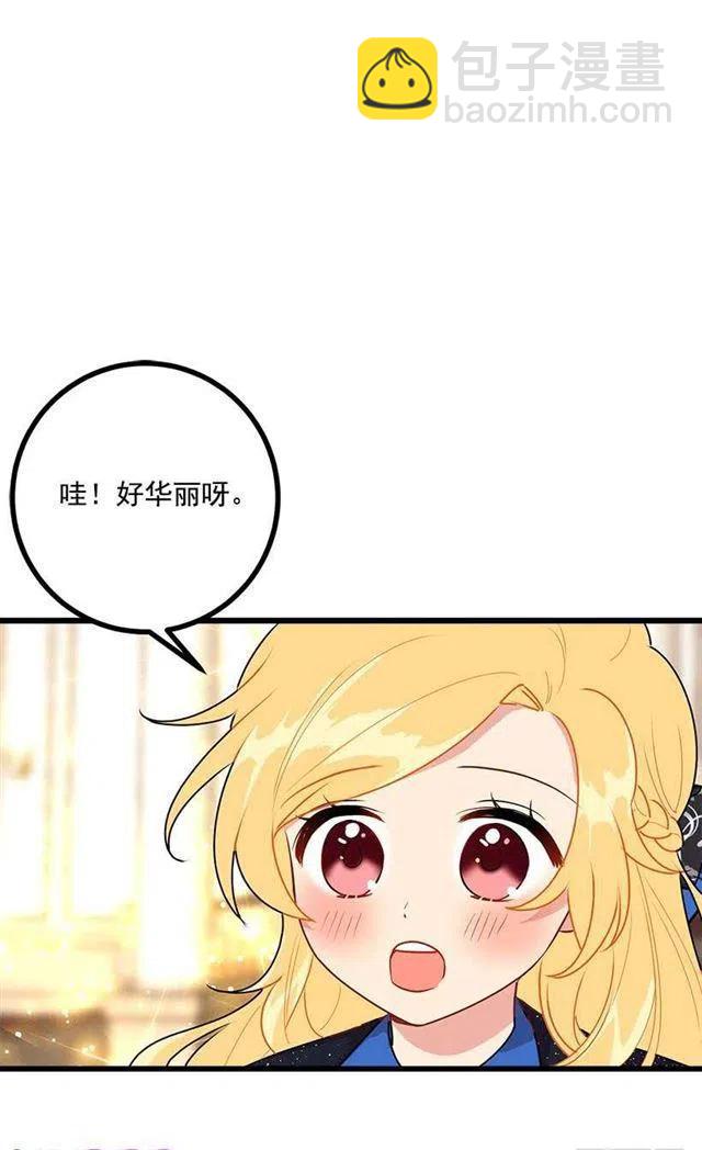 49.茶点时间！13