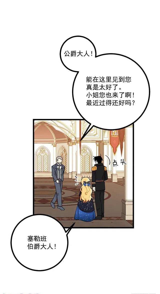 49.茶点时间！14