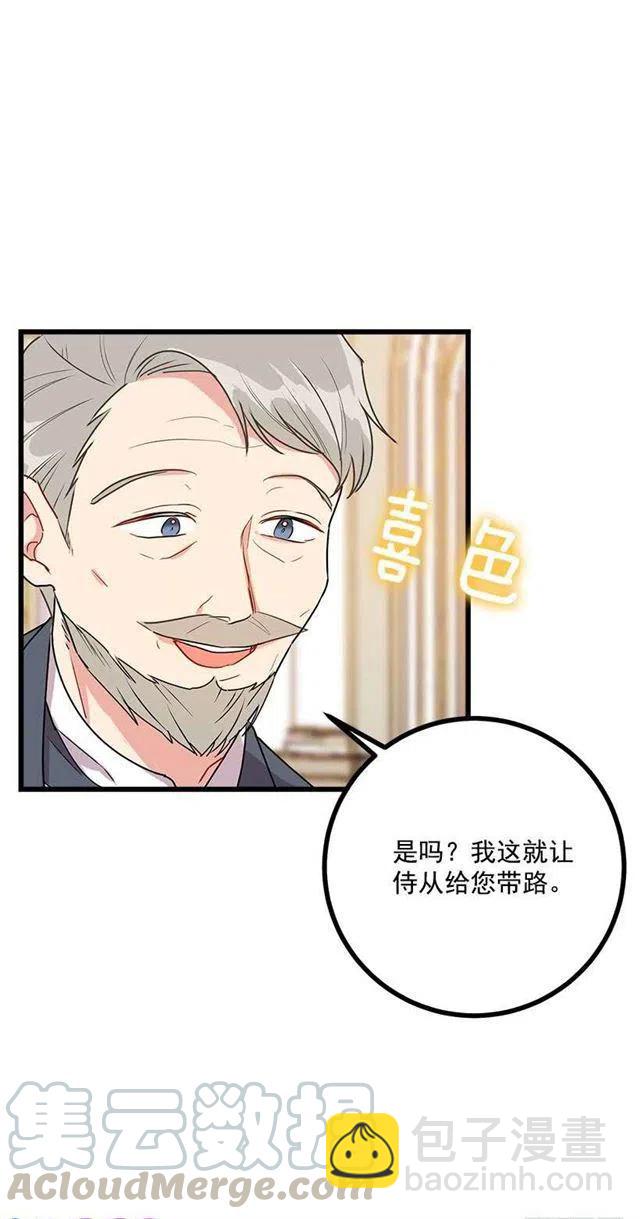 49.茶点时间！18