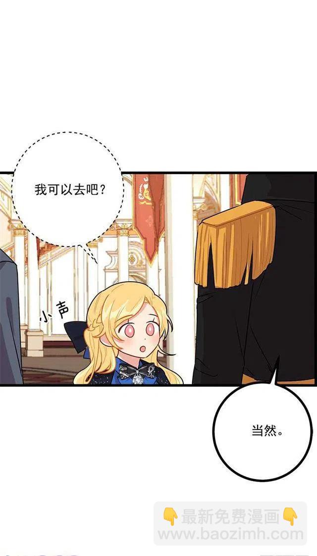 49.茶点时间！19