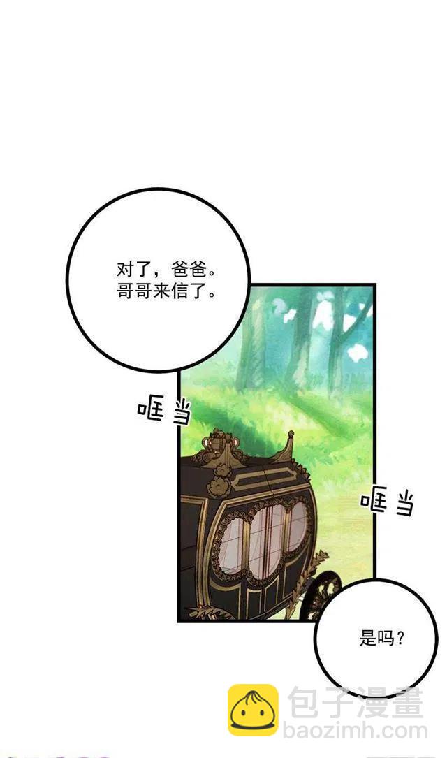 49.茶点时间！2