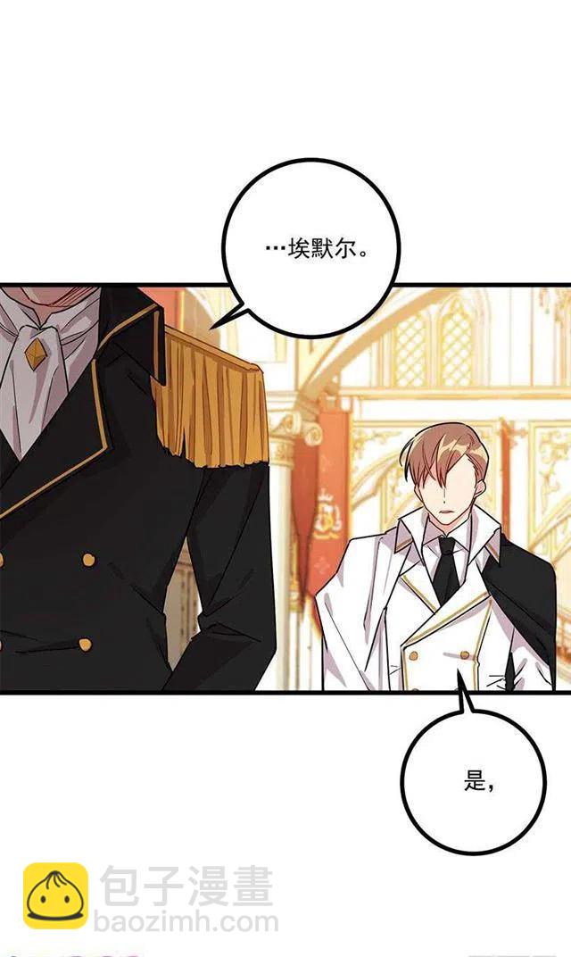 49.茶点时间！20