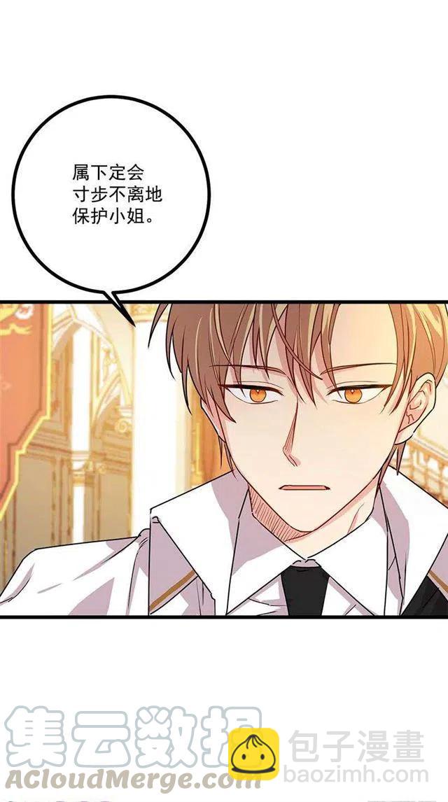 49.茶点时间！21
