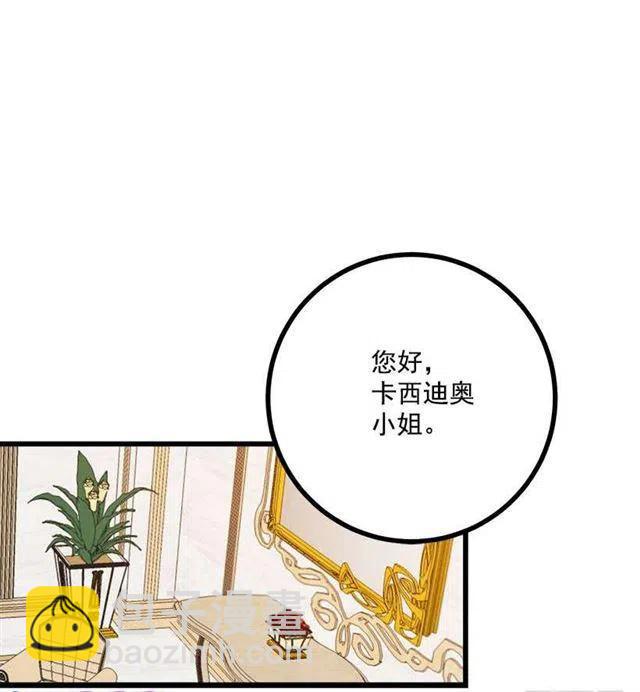 49.茶点时间！22