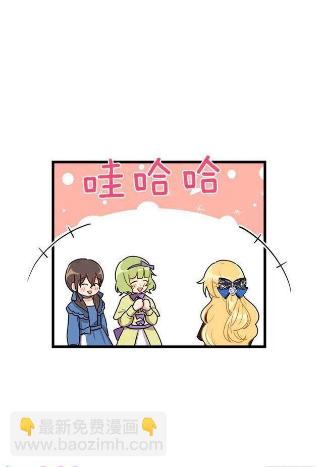 49.茶点时间！26