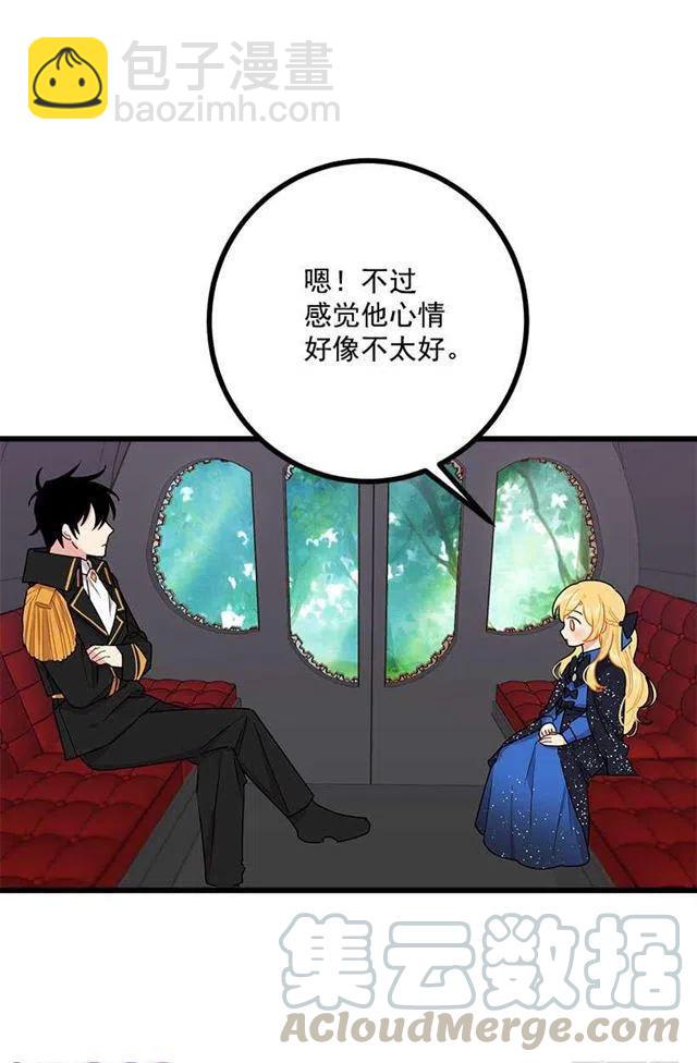 49.茶点时间！3