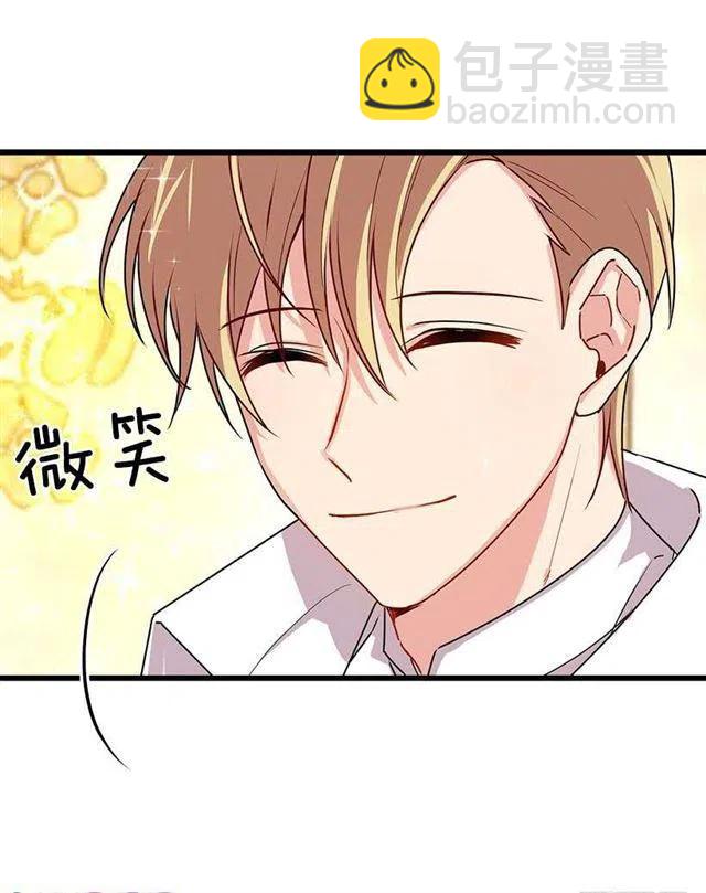 49.茶点时间！34