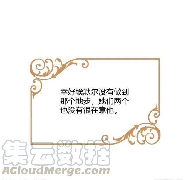 49.茶点时间！36