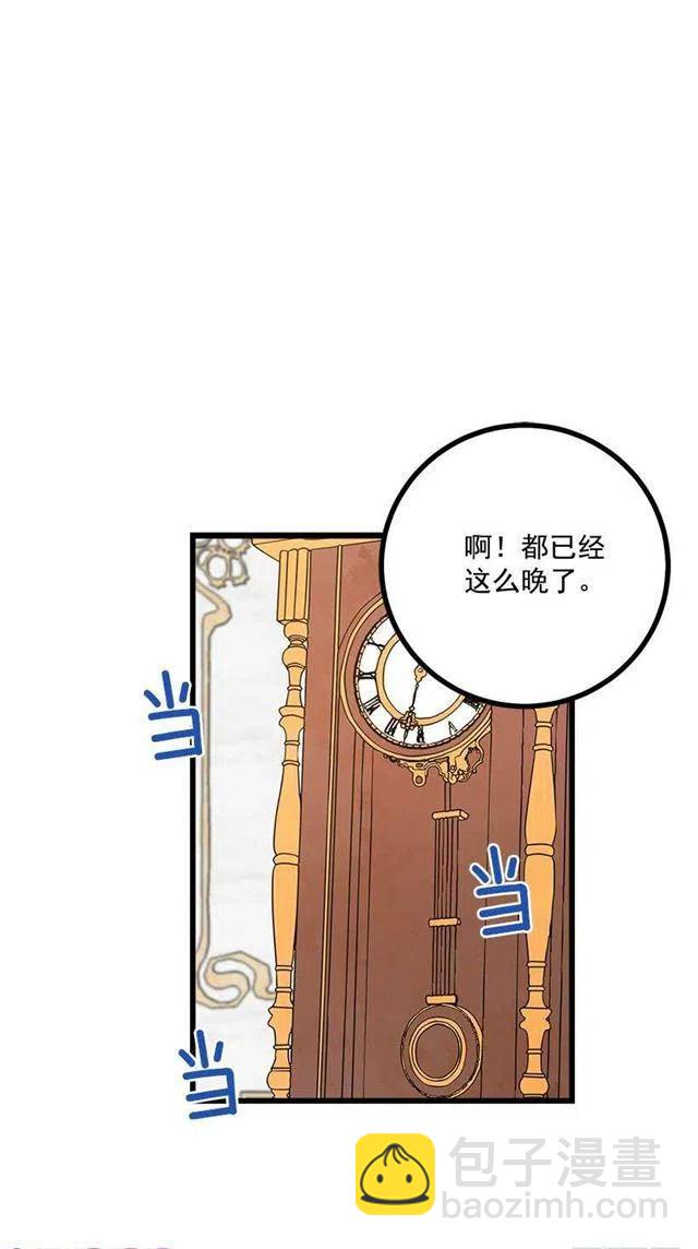 49.茶点时间！38