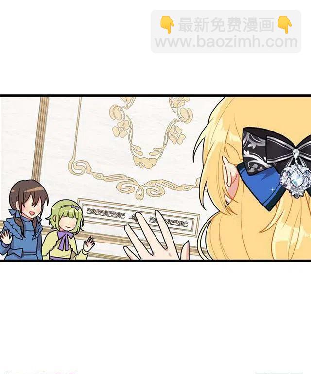 49.茶点时间！41