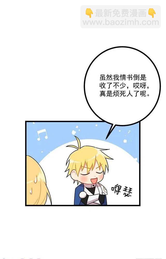 49.茶点时间！46