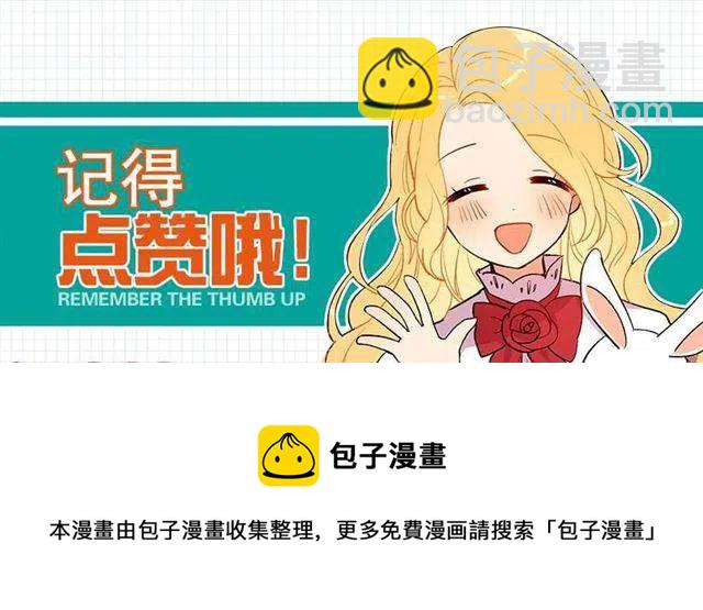 49.茶点时间！47