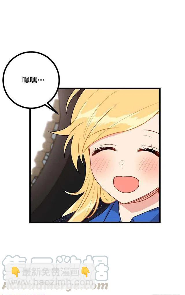 49.茶点时间！9