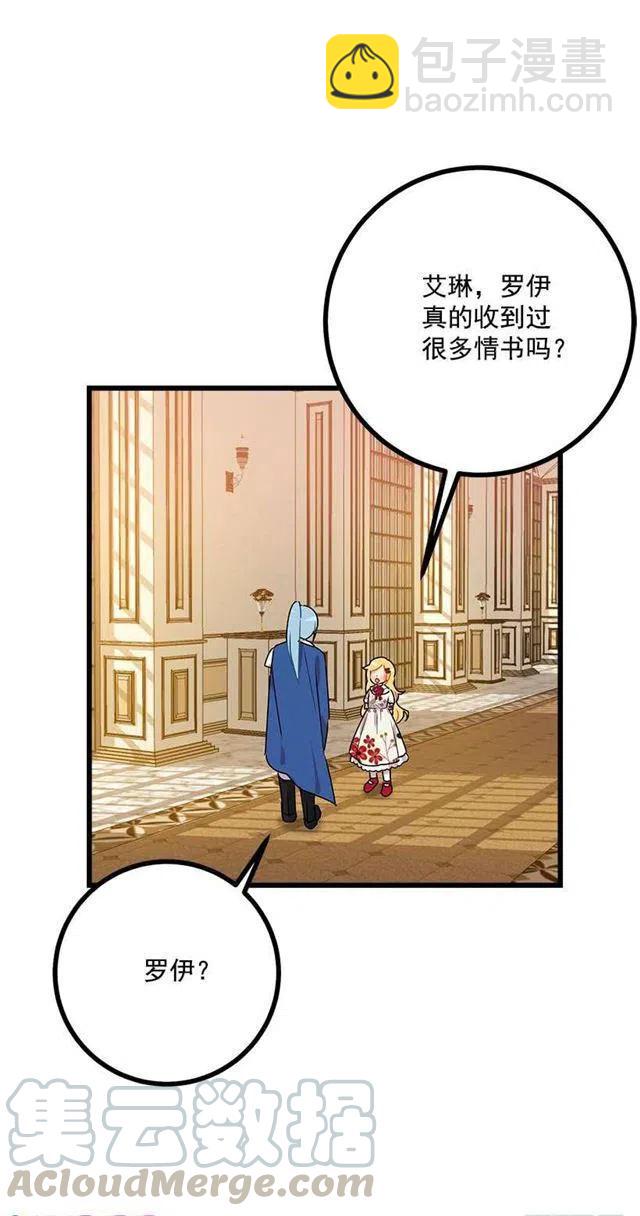50.邀请函12