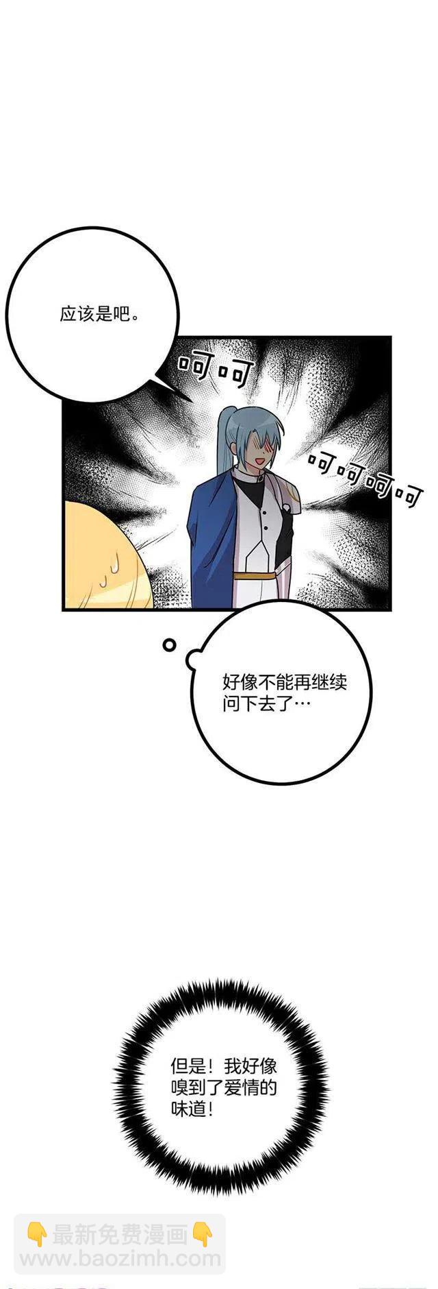 50.邀请函14