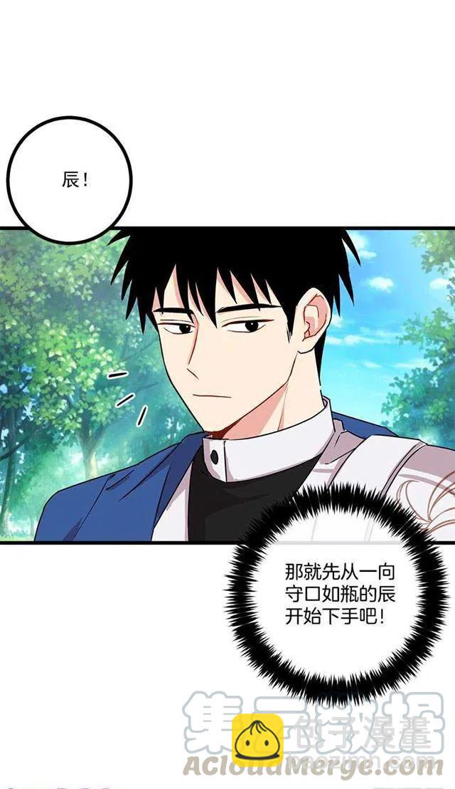 50.邀请函15