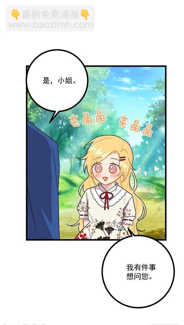 50.邀请函16