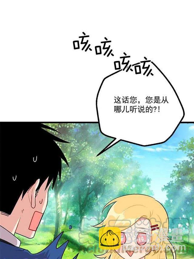 50.邀请函18