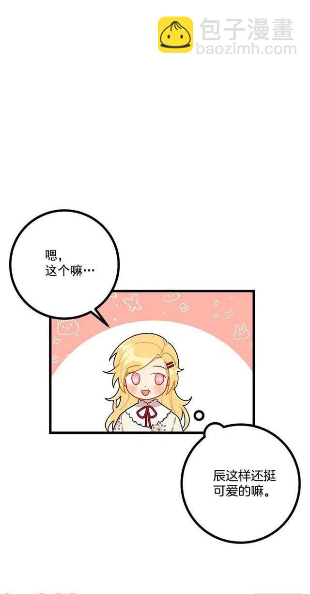 50.邀请函19