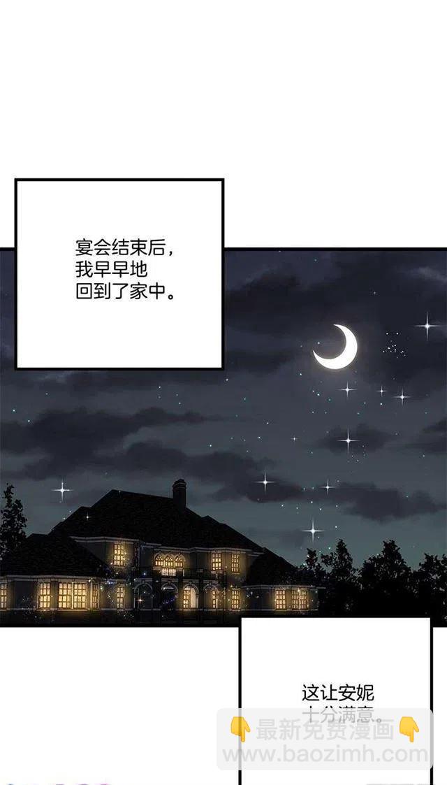 50.邀请函2