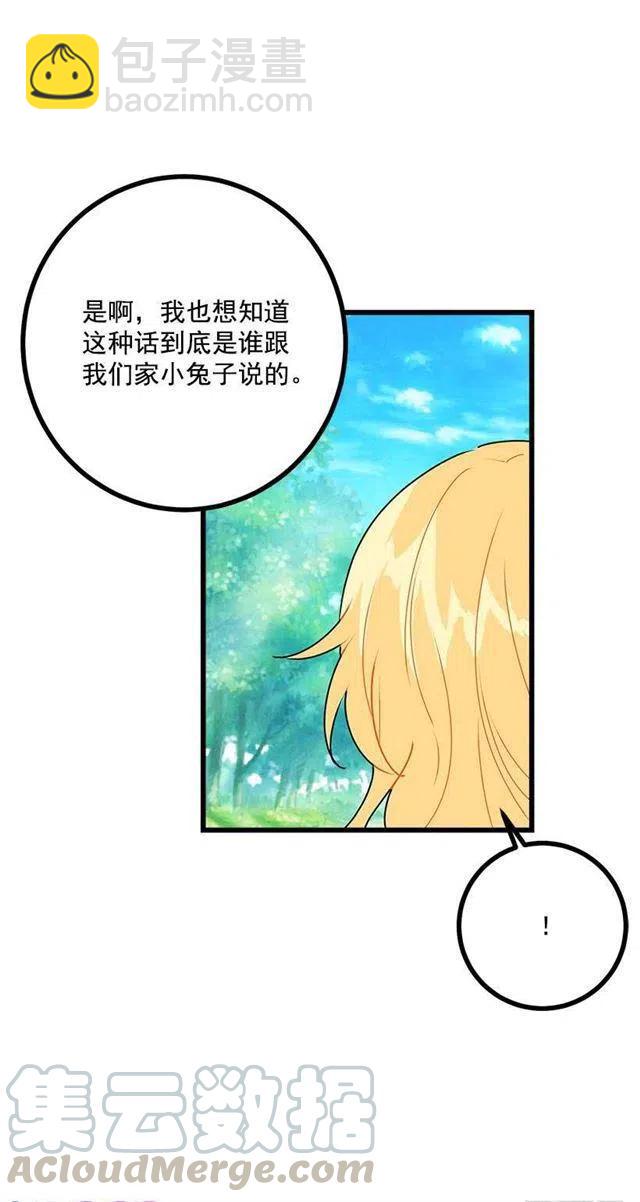 50.邀请函21