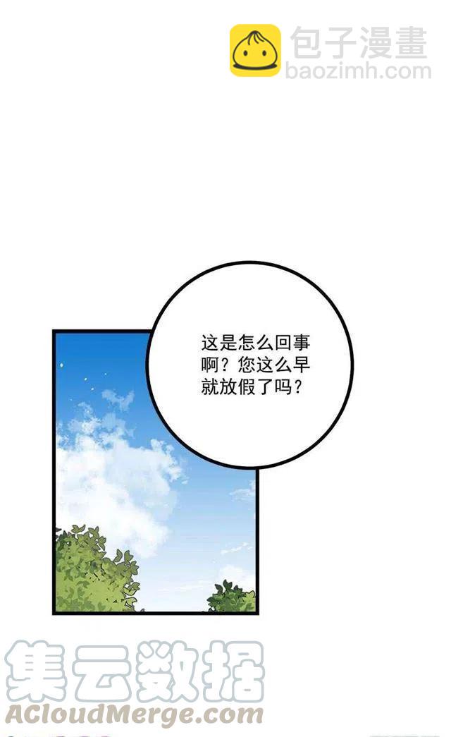 50.邀请函24