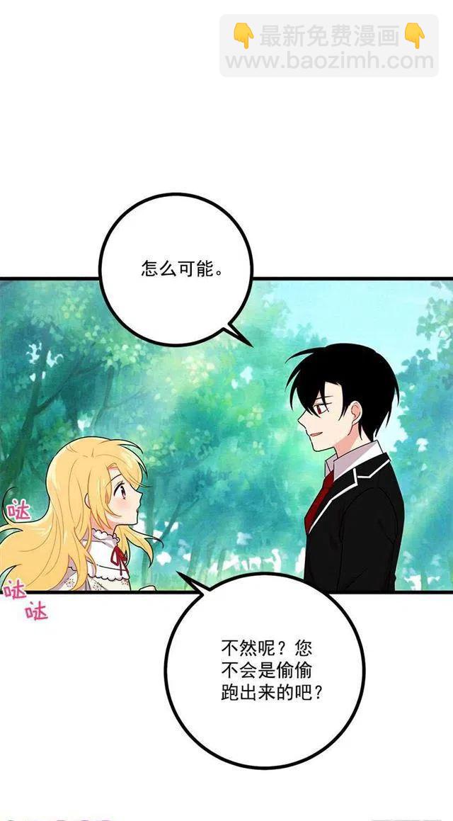 50.邀请函25