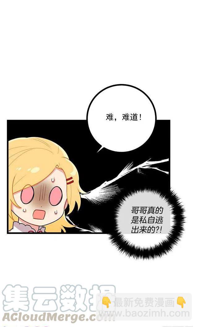 50.邀请函27