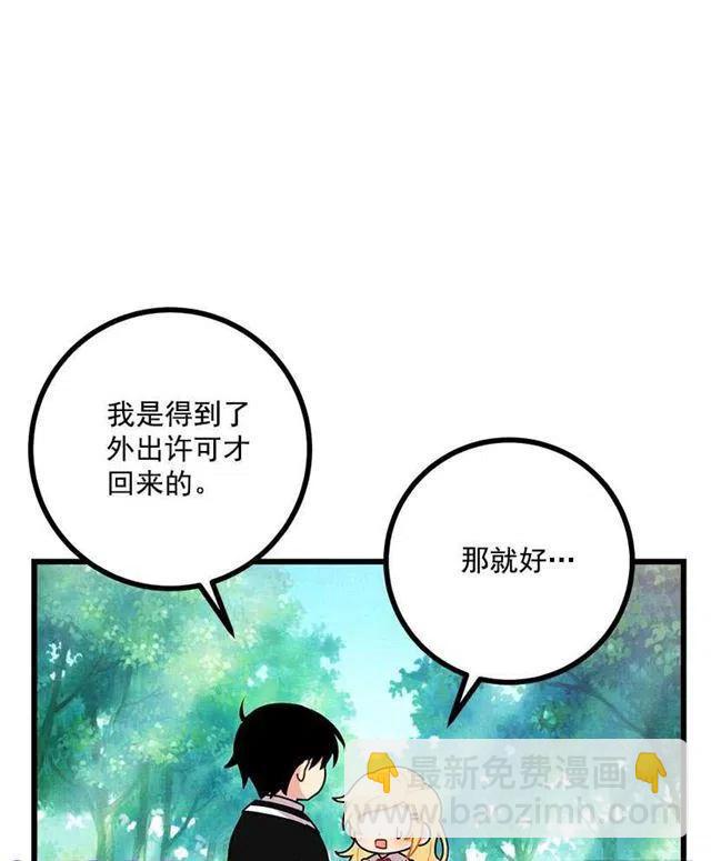 50.邀请函28