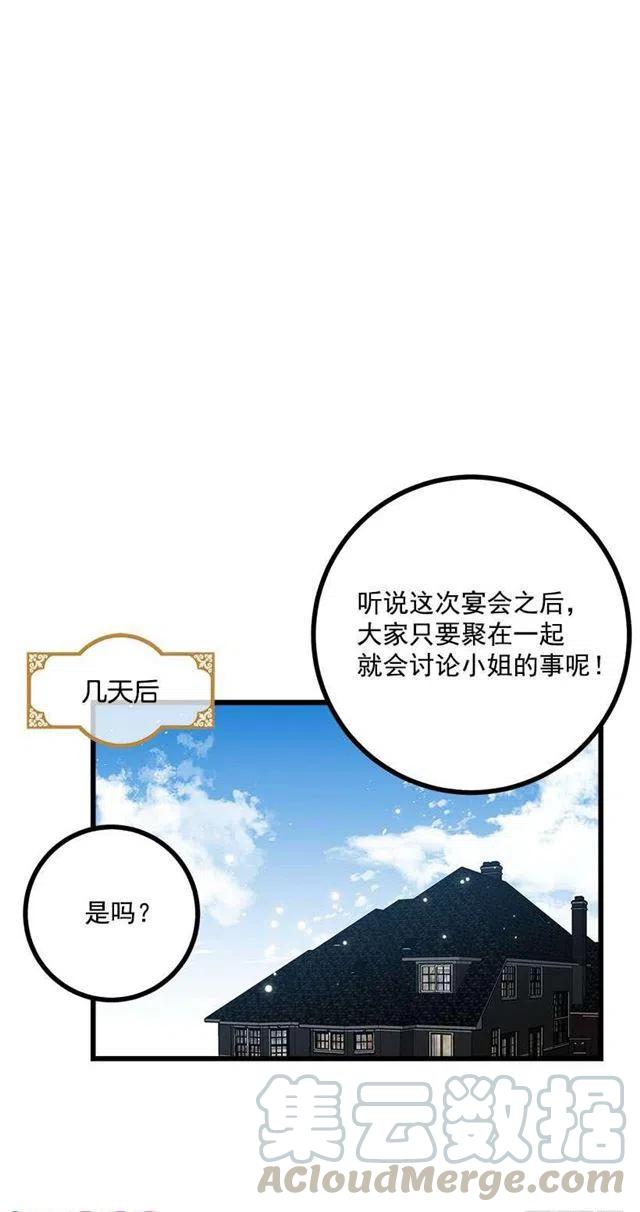 50.邀请函3