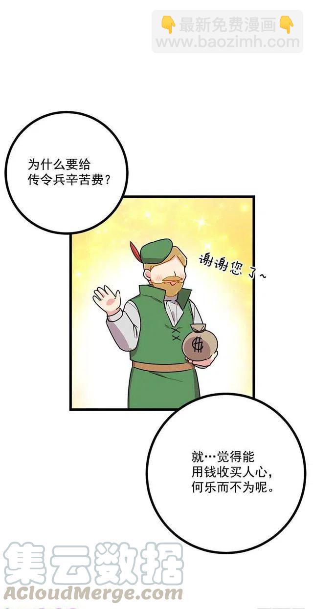 50.邀请函33