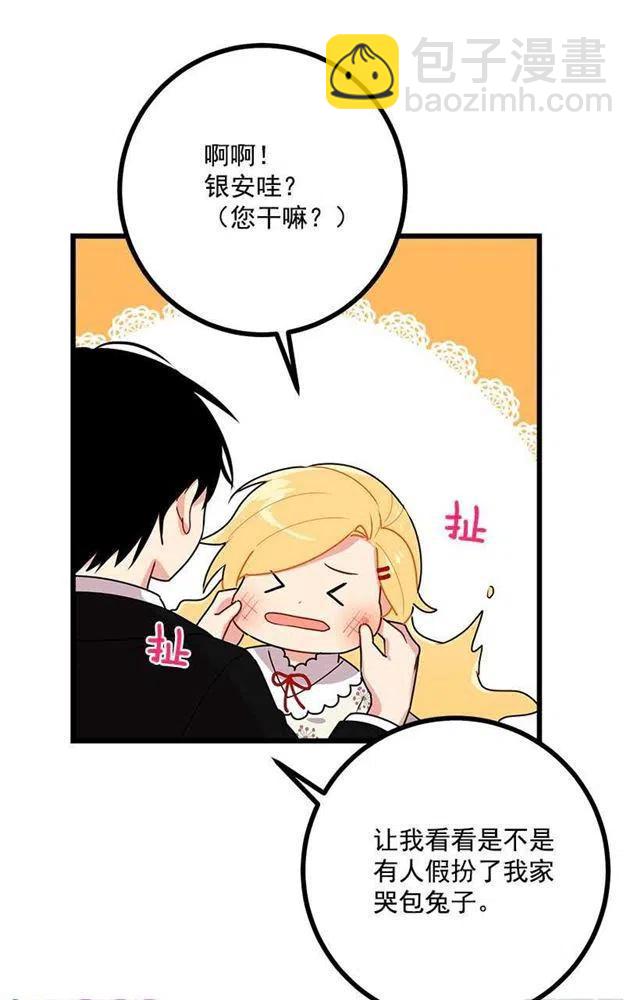 50.邀请函35