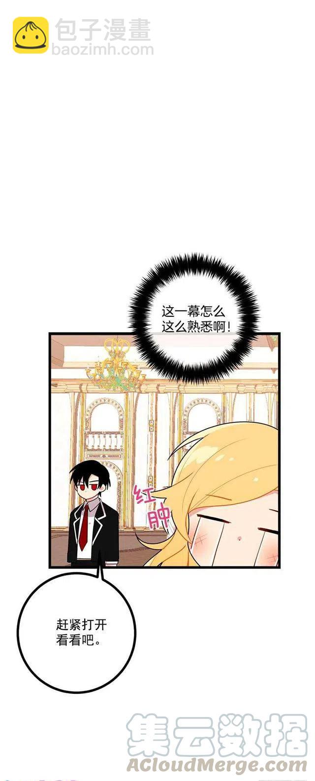 50.邀请函36
