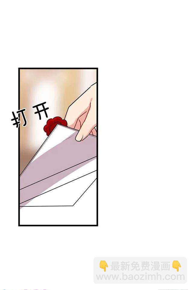 50.邀请函37