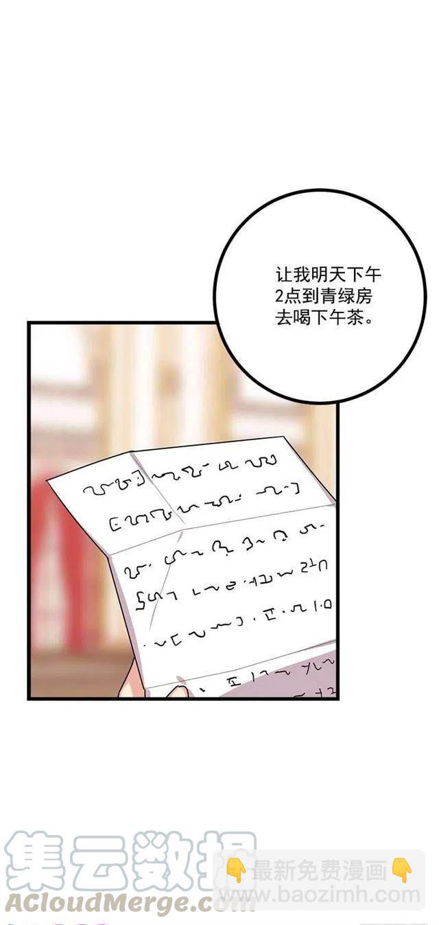 50.邀请函39