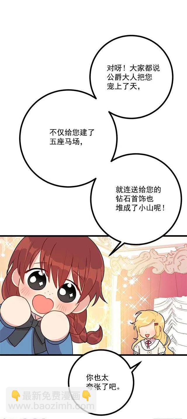 50.邀请函4