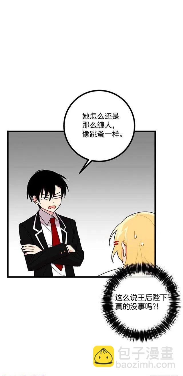 50.邀请函41